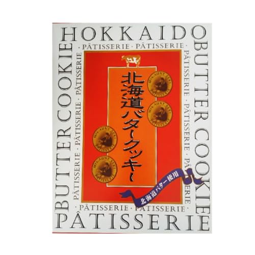 北海道バターサンドクッキー詰め合わせ（12個入）