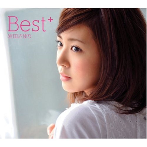 岩田さゆり　岩田さゆり Best+　廃盤　[CD] 41MNNFBeTtL.jpg