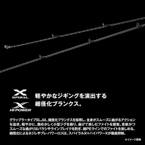 シマノ(SHIMANO) オフショアロッド 25 グラップラー タイプSLJ 各種 6枚目
