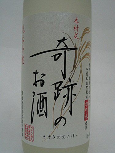 Amazon.co.jp: 菊池酒造 木村式奇跡のお酒 純米吟醸酒 720ml : 食品