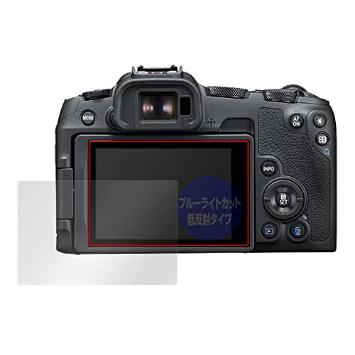 ~rbNX Canon EOS R8 / R50 p u[CgJbg ᔽ ڂɗD ی tB { OverLay Plus Eye Protector