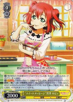 Amazon.co.jp: ヴァイスシュヴァルツ LSS/W69-023 “スイートメッセージ