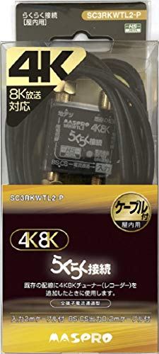 MASPRO マスプロ　テレビ端子　CS-7FSWN（3）計50個 MASPRO マスプロ テレビ端子 CS-7FSWN（3）計50個 MASPRO
