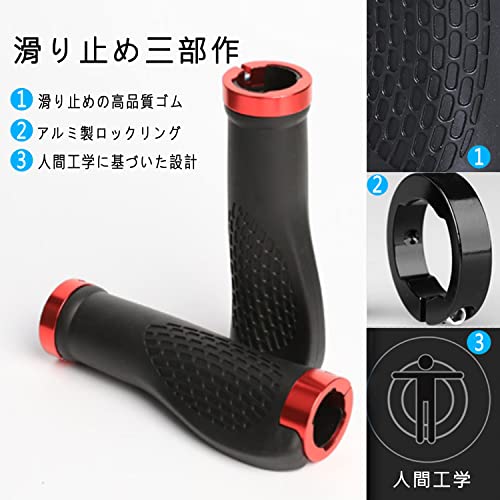 自転車 グリップ 人間工学 ハンドル ゴム製 握りやすい 滑り