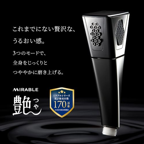 Amazon.co.jp: 【公式ストア】Mirable（ミラブル）艶（つや）シャワー