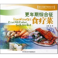 Paperback climacteric syndrome diet food [Paperback] [Chinese] Book