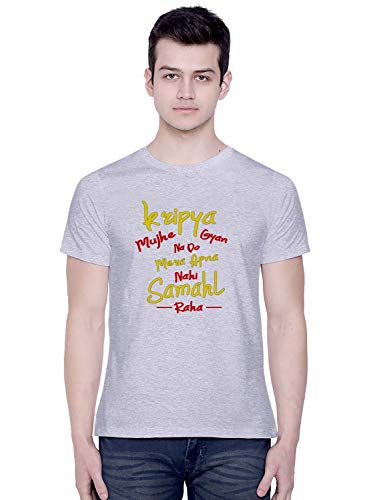 Image of CreativiT Graphic Printed T-Shirt for Unisex Funny Tshirt | Casual Half Sleeve Round Neck T-Shirt | 100% Cotton | D00271-12