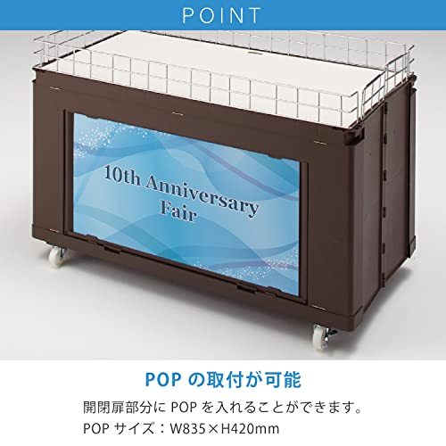 75cm催事用ディスプレイワゴン 楽天市場】中折れワゴン ネットタイプ 黒 W120cm 1台底板を側面