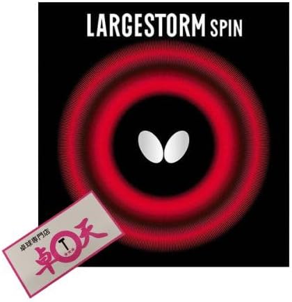 卓球 ラバー 卓天ステッカー付き バタフライ ラージストームスピン