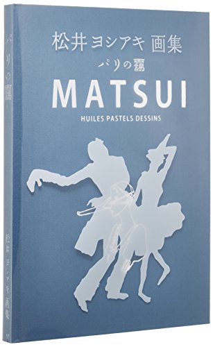 Amazon.co.jp: 松井 ヨシアキ: 本、バイオグラフィー、最新アップデート