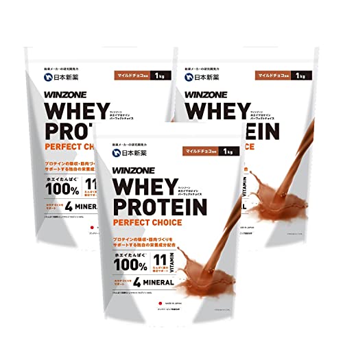 WINZONE(ウィンゾーン)ホエイ プロテイン パーフェクトチョイス 3kg(1kg×3袋) マイルドチョコ風味 国内製造 11種ビタミン 4種ミネラル whey protein 100 モンドセレクション最高金賞 日本新薬