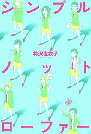 シンプルノットローファー