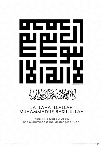 Masjid - Selected Mosques from the Islamic World