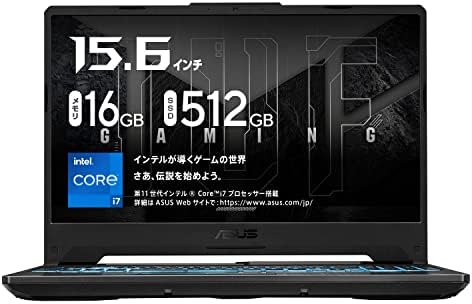 Amazon.co.jp: ASUS ゲーミングノートPC TUF Gaming F15 