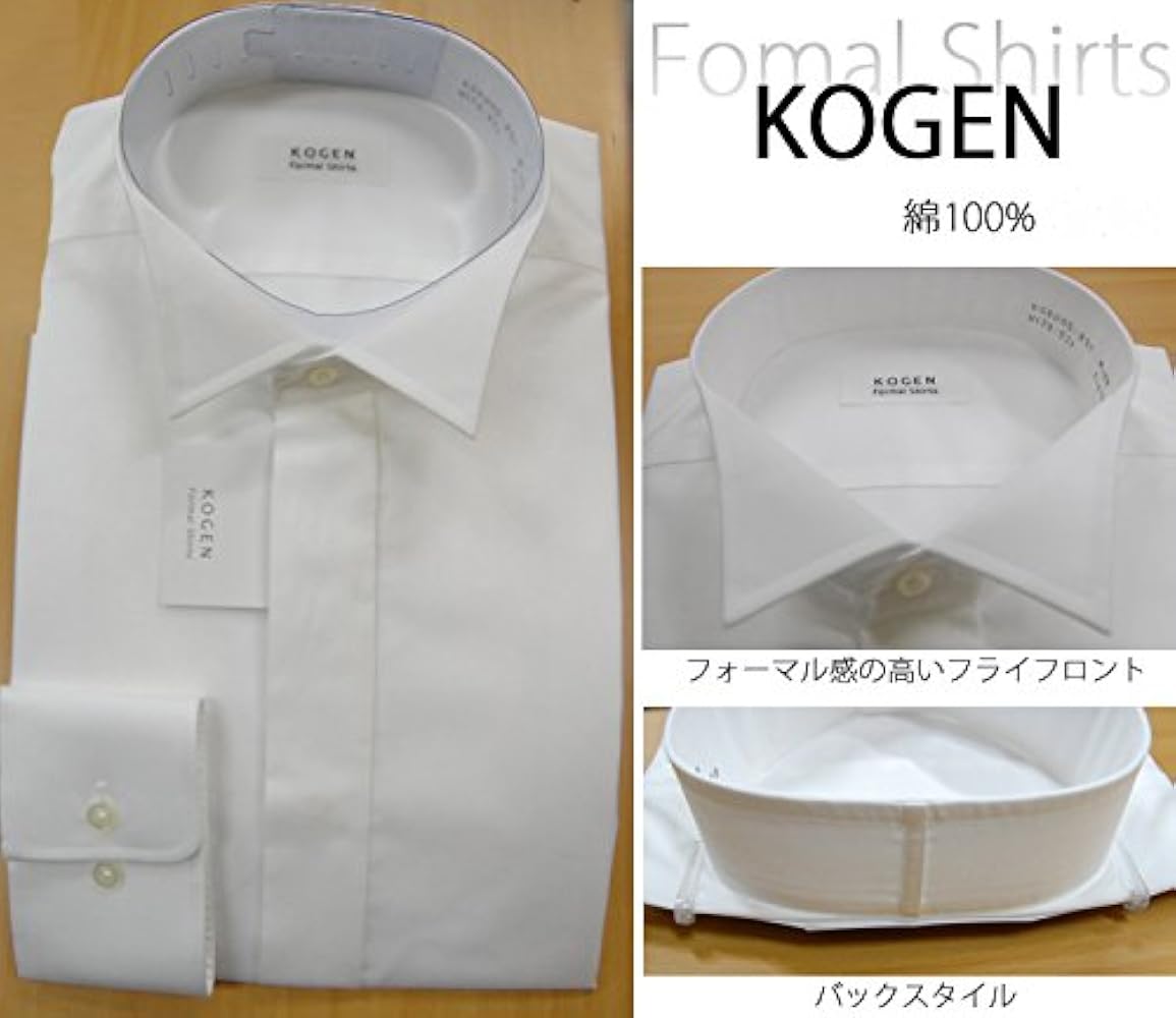 アンクレイヴ 美品 上質 ウィングカラー切り替え コットン 長袖ドレスシャツ 白 8089-i10a-z-500.jpg