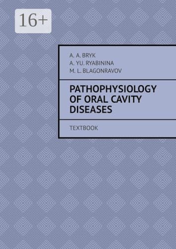 Pathophysiology of oral cavity diseases: Textbook (English Edition)