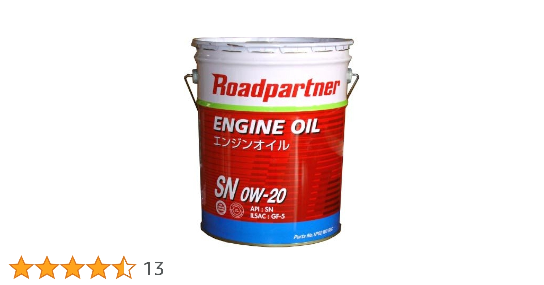 Amazon | マツダ Roadpartner SN エンジンオイル 0W-20 20L | 車用