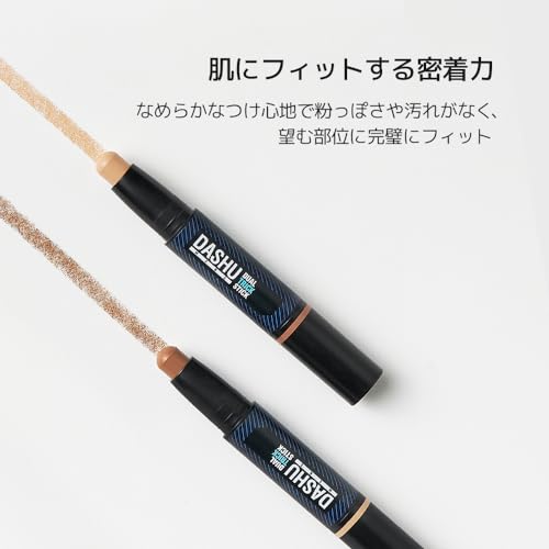 DASHU(ダシュ) メンズ コンシーラー シェイディング オルインワン デュアルトリックスティック の商品画像 4