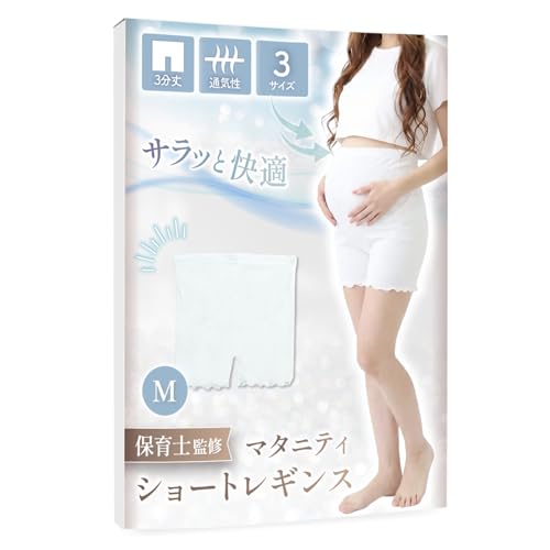 Liscia マタニティ レギンス ショートレギンス スパッツ ショートパンツ ショートレギンス 3分丈 リブレギンス (JP, アルファベット, XL, スノーホワイト)の商品画像（Amazon）