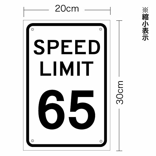 Amazon.co.jp: 【アメリカの道路標識 SPEED LIMIT スピード