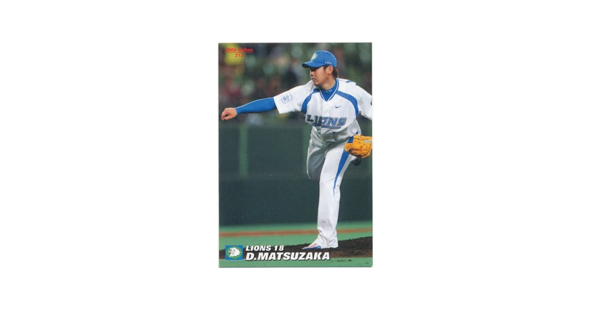 カード　野球選手　松坂　パウエル　カブレラ　カルビー 2005701136.JPG?1692590703