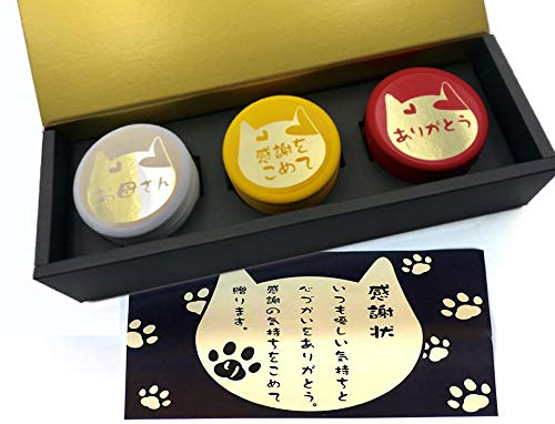 京都利休園ねこ缶茶