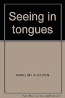 Seeing in tongues 7532384551 Book Cover