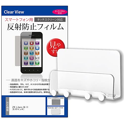 fBAJo[}[Pbg ZTE Libero 5G II 6.67C` Ǌ| z_[ X^h [dX^h  ˖h~ tیtB Zbg ݊i