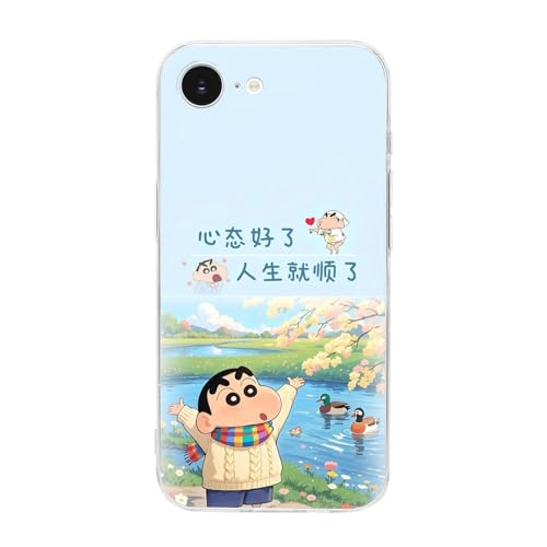 iPhone 16 E 用 ケース クレヨンしんちゃん 可愛くて癒される MagSafe対応 軍用MIL規格 耐傷性 耐退色性 ワイヤレス充電対応 耐衝撃性 軽量設計 高デザイン性 高耐久性