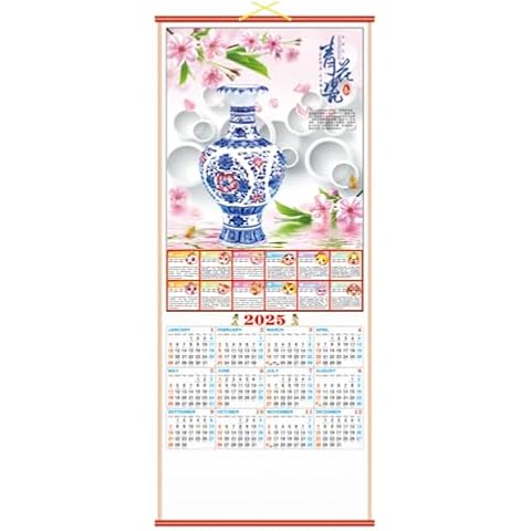 2025 Chinese Zodiac Snake Wall Calendar Cover