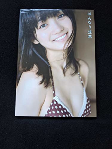 森田涼花 写真集 はんなり涼花 侍戦隊シンケンジャー アイドリング 京都府 ビキニ 水着 セクシー 初版本 絶版