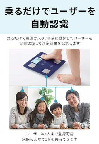 CITIZEN 体重計 スマホ連動 体組成計 HMS721C-DE の商品画像 3