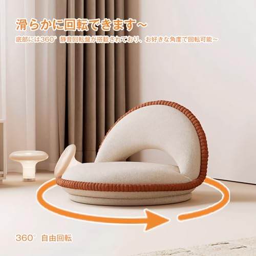 HARRYXUE フロア座椅子 360 度静音回転 5 段階リクライニング 折り畳み省スペース 厚手クッション 一人用チェア カーキ 2 個セット [4]