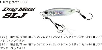 Duo Drag Metal SLJ Jig 80Gr PPA0523 Pink Head Silver Suni Yem
