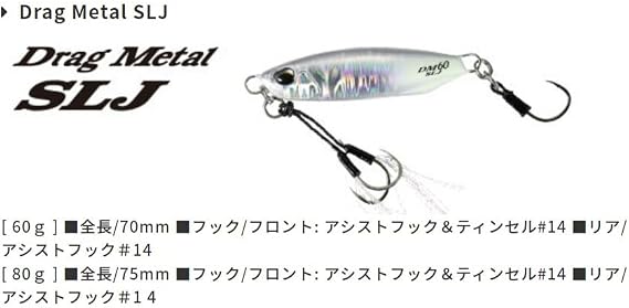 Duo Drag Metal SLJ Jig 80Gr PPA0523 Pink Head Silver Suni Yem