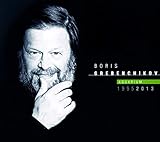 asteroid russland 2013 Aquarium, 1995-2013 by Boris Grebenchikov (2014-04-08)