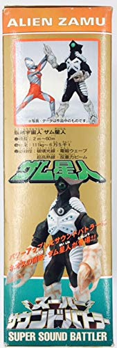 Amazon | サウンドバトラーシリーズ スーパーサウンドバトラー ザム
