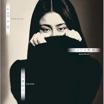 Play Taeko Onuki on Amazon Music