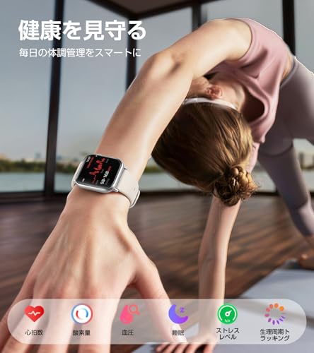 スマートウォッチ【2026年進化モデル・超薄型・超軽量】 iPhone対応 アンドロイド対応 1.85インチ Bluetooth通話機能付き・LINE/SNSメッセージ着信通知 日本語対応 100+運動モード 活動量計 歩数計 防水IP68 スポーツウォッチ 天気予報 カメラ操作 心拍数記録 レディース メンズ プレゼントに最適（ゴールド）