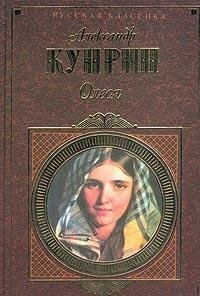 Хорошее общество