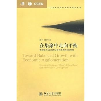 Paperback toward balance in the concentration of [Paperback] Book