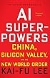 セール中のKindle本26:AI Superpowers: China, Silicon Valley, and the New World Order (English Edition)