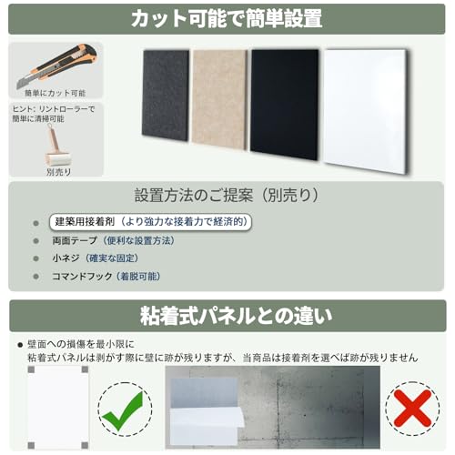 TroyStudio 吸音材 吸音パネル 400 x 300 x 12mm 6枚入 の商品画像 5