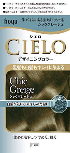 ちらほら白髪 ヘアカラーの市販品は染まらない 対策とおすすめ商品 美容ココロ ちらほら白髪 ヘアカラーの市販品は染まらない 対策とおすすめ商品 美容ココロ