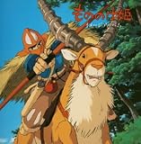 もののけ姫 イメージアルバム