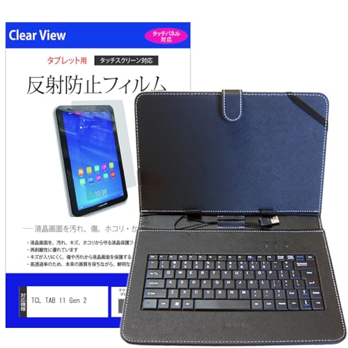 ���f�B�A�J�o�[�}�[�P�b�g TCL TAB 11 Gen 2 11�C���` �݊��i �P�[�X �J�o�[ �L�[�{�[�h�t�� �P�[�X �� ���˖h�~ �t���ی�t�B���� �Z�b�g USB Type-C �ڑ���p