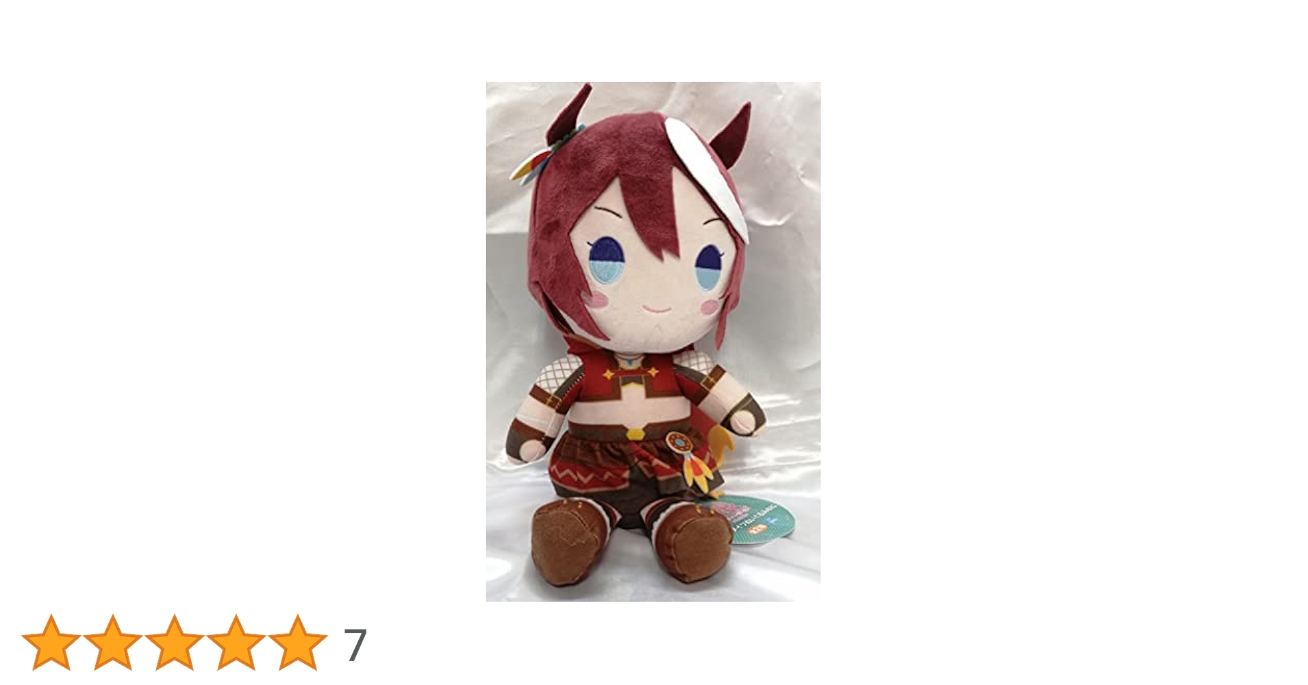 トウカイテイオーぬいぐるみ2Lサイズ Amazon.co.jp: エスケイジャパン サラブレッドコレクション