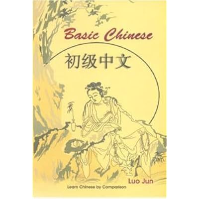 Basic Chinese: Learn Chinese by Comparison