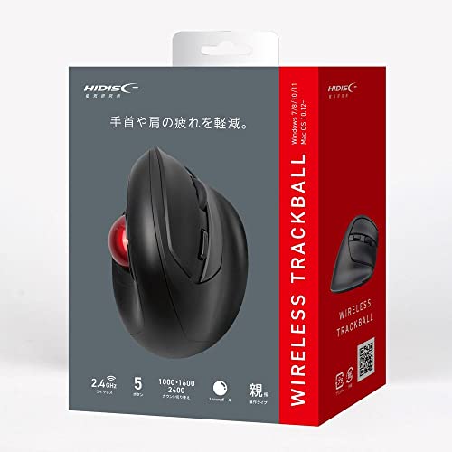 手首や肩の疲れを軽減! HIDISC ワイヤレストラックボールマウス HDM-06TWBK 手首や肩の疲れを軽減! HIDISC ワイヤレストラックボールマウス HDM-06TWBK