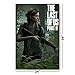POSTER STOP ONLINE The Last Of Us Part II - Gaming Poster (Game Cover - Ellie) (Size 24 x 36)